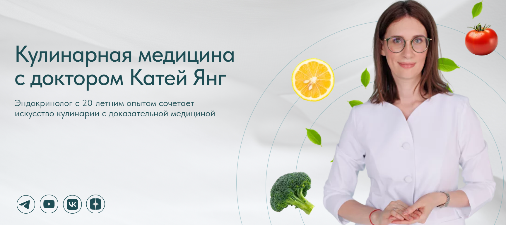 [Катя Янг] Диабет. Вкусные и оригинальные рецепты _0.png